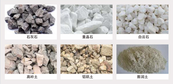 R系列擺式磨粉機(jī) R系列擺式磨粉機(jī)