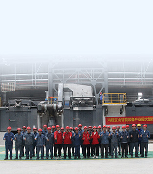 背靠鴻程，技術和服務團隊強大