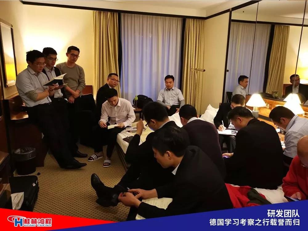 磨粉機(jī)廠家桂林鴻程研發(fā)團(tuán)隊赴德國學(xué)習(xí)考察滿載而歸 磨粉機(jī)廠家桂林鴻程研發(fā)團(tuán)隊赴德國學(xué)習(xí)考察滿載而歸