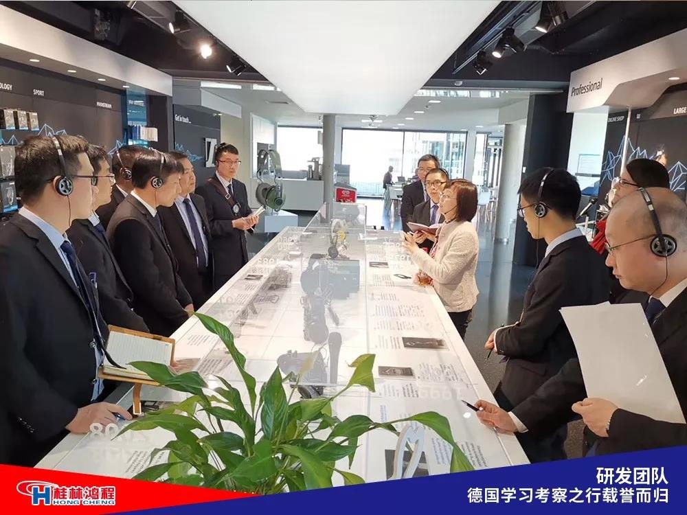 磨粉機(jī)廠家桂林鴻程研發(fā)團(tuán)隊赴德國學(xué)習(xí)考察滿載而歸 磨粉機(jī)廠家桂林鴻程研發(fā)團(tuán)隊赴德國學(xué)習(xí)考察滿載而歸