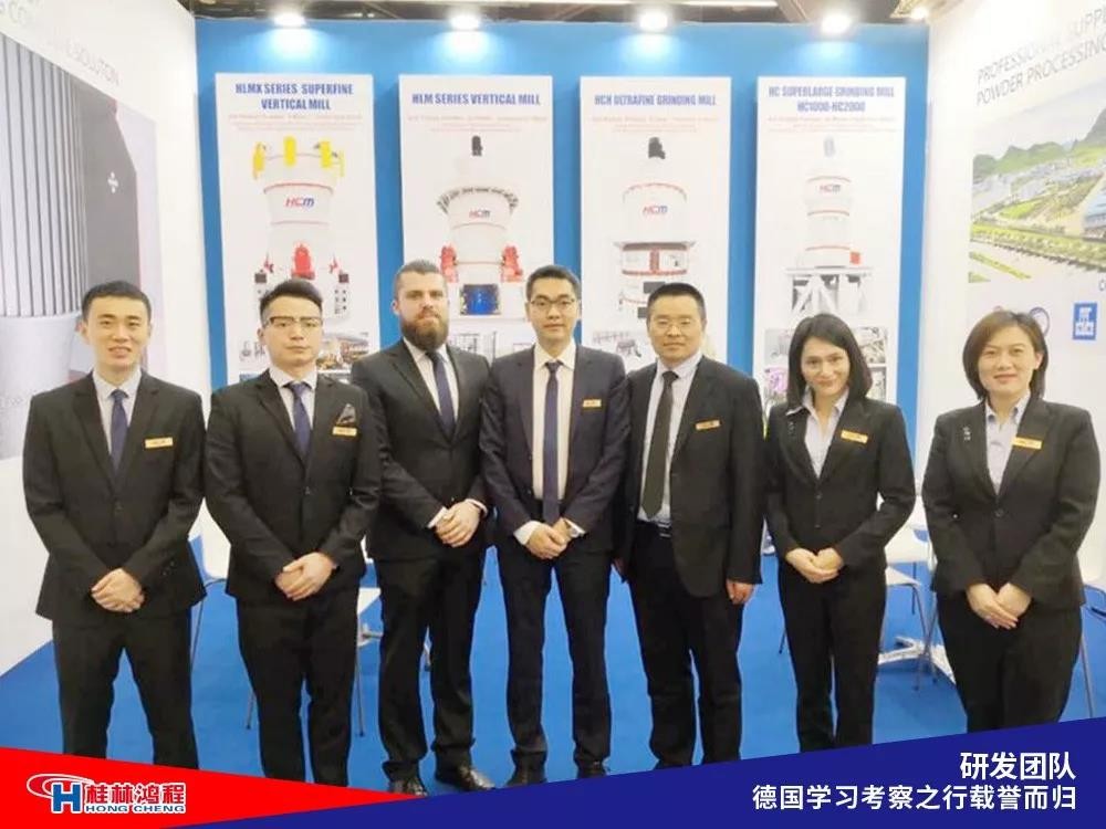 磨粉機(jī)廠家桂林鴻程研發(fā)團(tuán)隊赴德國學(xué)習(xí)考察滿載而歸 磨粉機(jī)廠家桂林鴻程研發(fā)團(tuán)隊赴德國學(xué)習(xí)考察滿載而歸