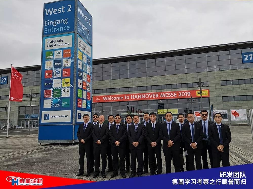 磨粉機(jī)廠家桂林鴻程研發(fā)團(tuán)隊赴德國學(xué)習(xí)考察滿載而歸 磨粉機(jī)廠家桂林鴻程研發(fā)團(tuán)隊赴德國學(xué)習(xí)考察滿載而歸