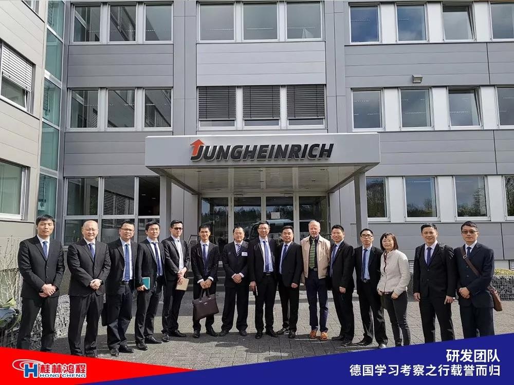 磨粉機(jī)廠家桂林鴻程研發(fā)團(tuán)隊赴德國學(xué)習(xí)考察滿載而歸 磨粉機(jī)廠家桂林鴻程研發(fā)團(tuán)隊赴德國學(xué)習(xí)考察滿載而歸