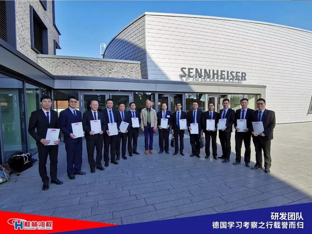 磨粉機(jī)廠家桂林鴻程研發(fā)團(tuán)隊赴德國學(xué)習(xí)考察滿載而歸 磨粉機(jī)廠家桂林鴻程研發(fā)團(tuán)隊赴德國學(xué)習(xí)考察滿載而歸