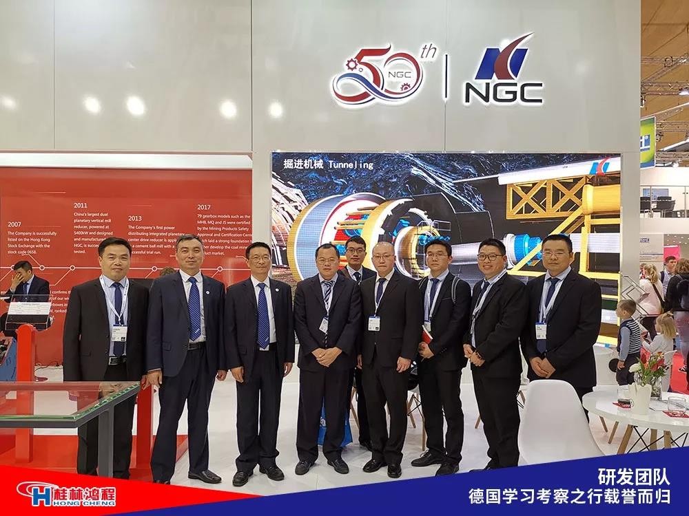 磨粉機(jī)廠家桂林鴻程研發(fā)團(tuán)隊赴德國學(xué)習(xí)考察滿載而歸 磨粉機(jī)廠家桂林鴻程研發(fā)團(tuán)隊赴德國學(xué)習(xí)考察滿載而歸