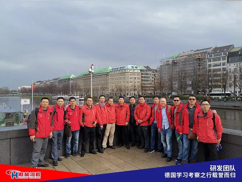 磨粉機(jī)廠家桂林鴻程研發(fā)團(tuán)隊赴德國學(xué)習(xí)考察滿載而歸 磨粉機(jī)廠家桂林鴻程研發(fā)團(tuán)隊赴德國學(xué)習(xí)考察滿載而歸