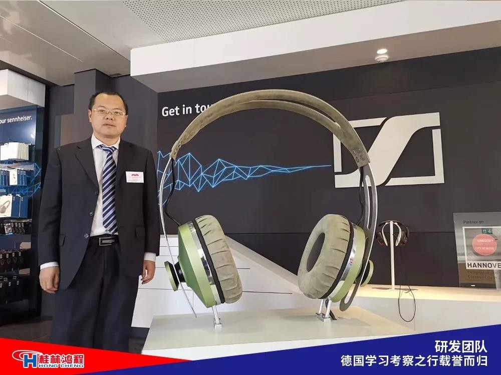 磨粉機(jī)廠家桂林鴻程研發(fā)團(tuán)隊赴德國學(xué)習(xí)考察滿載而歸 磨粉機(jī)廠家桂林鴻程研發(fā)團(tuán)隊赴德國學(xué)習(xí)考察滿載而歸