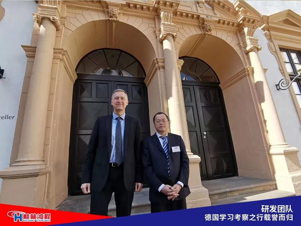 磨粉機(jī)廠家桂林鴻程研發(fā)團(tuán)隊赴德國學(xué)習(xí)考察滿載而歸 磨粉機(jī)廠家桂林鴻程研發(fā)團(tuán)隊赴德國學(xué)習(xí)考察滿載而歸