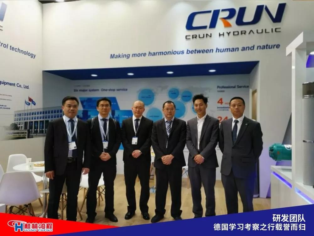 磨粉機(jī)廠家桂林鴻程研發(fā)團(tuán)隊赴德國學(xué)習(xí)考察滿載而歸 磨粉機(jī)廠家桂林鴻程研發(fā)團(tuán)隊赴德國學(xué)習(xí)考察滿載而歸