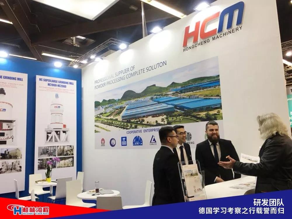 磨粉機(jī)廠家桂林鴻程研發(fā)團(tuán)隊赴德國學(xué)習(xí)考察滿載而歸 磨粉機(jī)廠家桂林鴻程研發(fā)團(tuán)隊赴德國學(xué)習(xí)考察滿載而歸