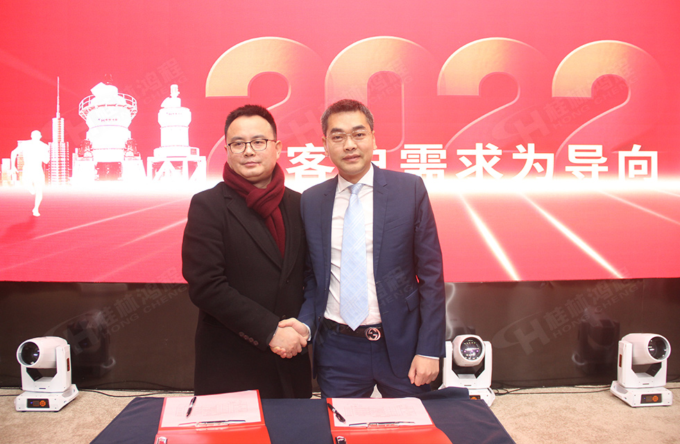 金牛辭舊歲，猛虎迎春來。搭著歡樂的時光列車，我們一起歡送碩果累累的2021年，迎來了嶄新的2022年。1月26日，我們歡聚一堂，在歡聲笑語、載歌載舞中迎接新春，“立足新鴻程開創新局面”桂林鴻程2021年年終總結表彰會由此開始！