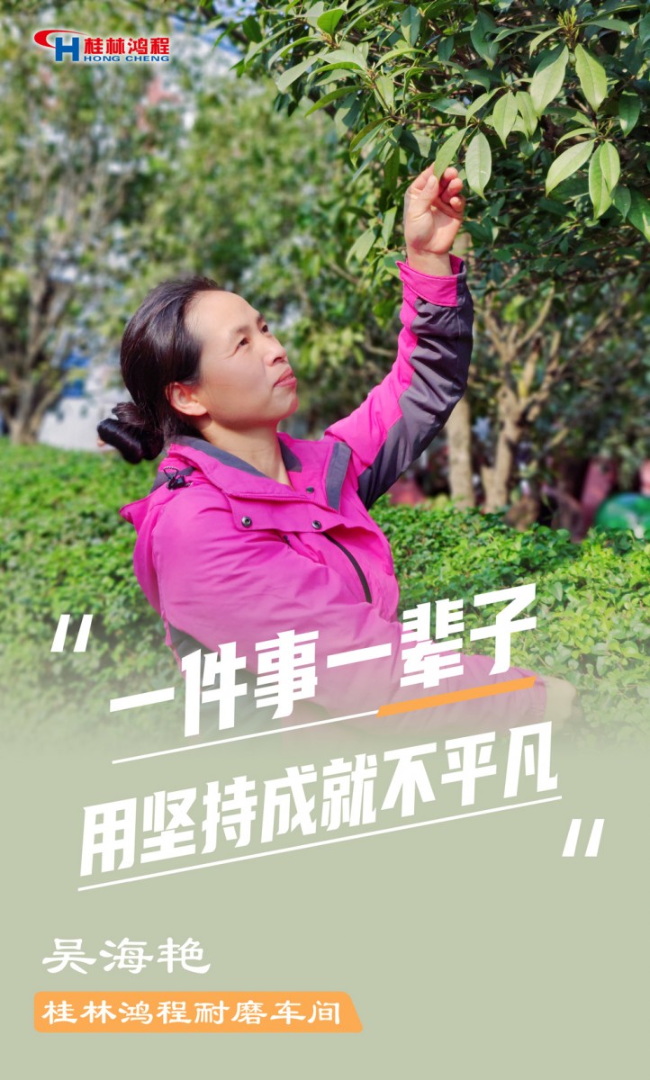 【3.8女神節】她們脫下工裝，驚艷了時光……