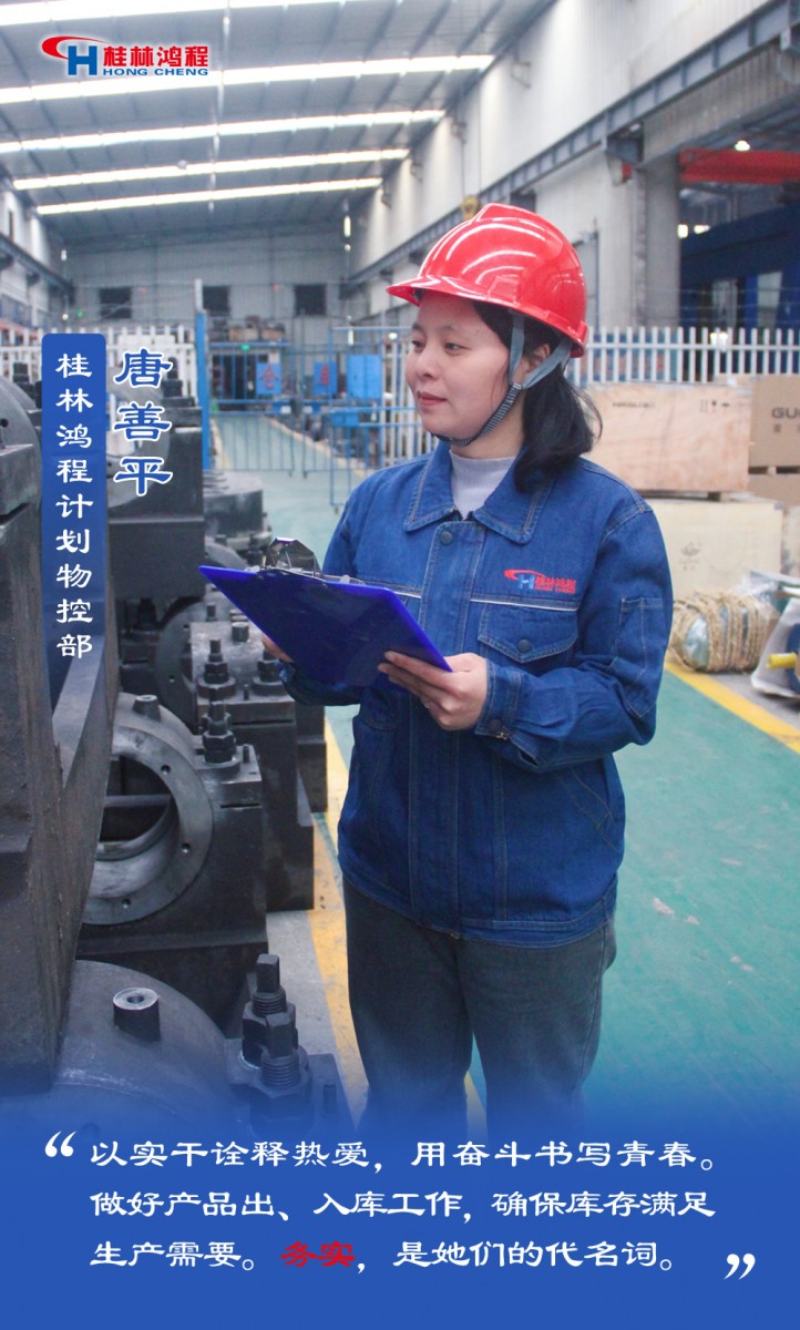 【3.8女神節】她們脫下工裝，驚艷了時光……