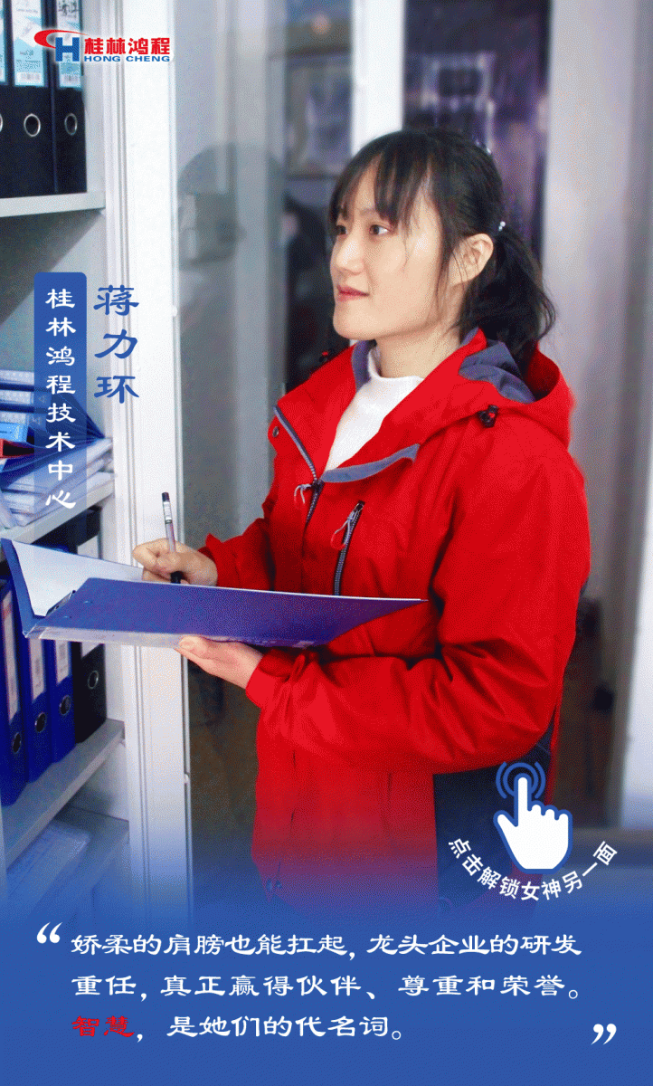 【3.8女神節】她們脫下工裝，驚艷了時光……