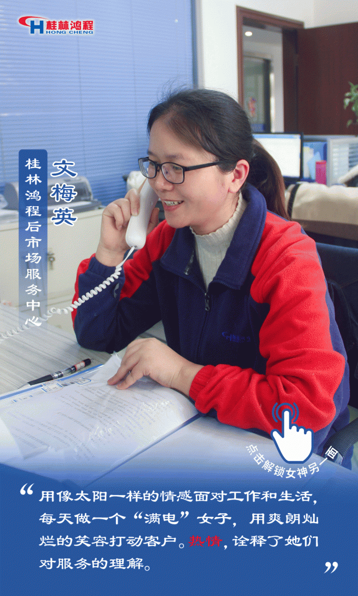 【3.8女神節】她們脫下工裝，驚艷了時光……