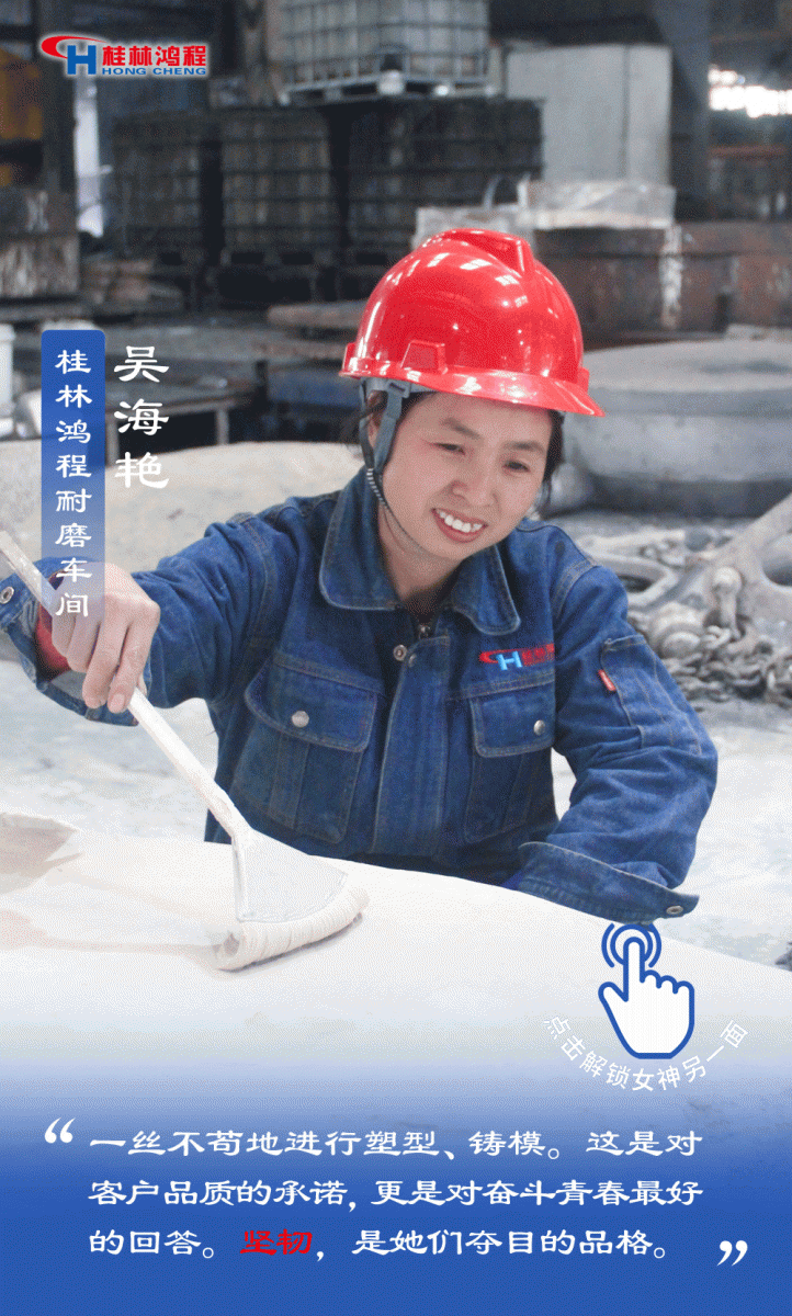 【3.8女神節】她們脫下工裝，驚艷了時光……