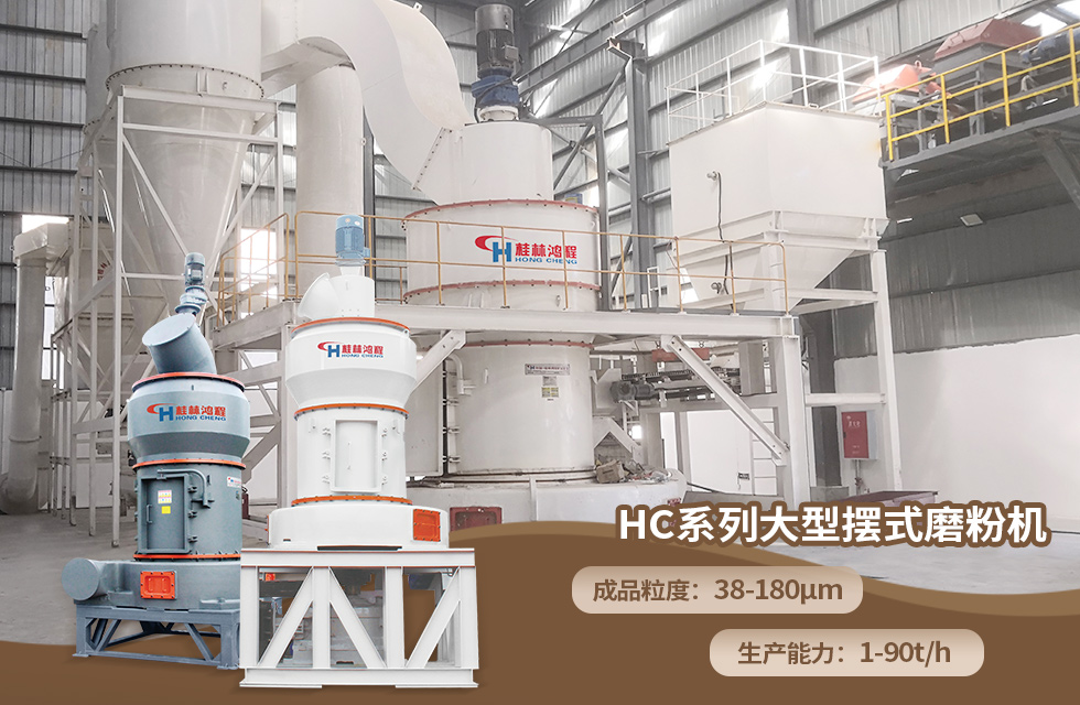 榮譽(yù)之約，同創(chuàng)未來！桂林鴻程應(yīng)邀出席廣西重大工程項目與機(jī)械行業(yè)企業(yè)供需對接會