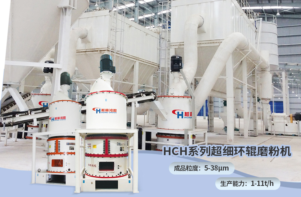 榮譽(yù)之約，同創(chuàng)未來！桂林鴻程應(yīng)邀出席廣西重大工程項目與機(jī)械行業(yè)企業(yè)供需對接會