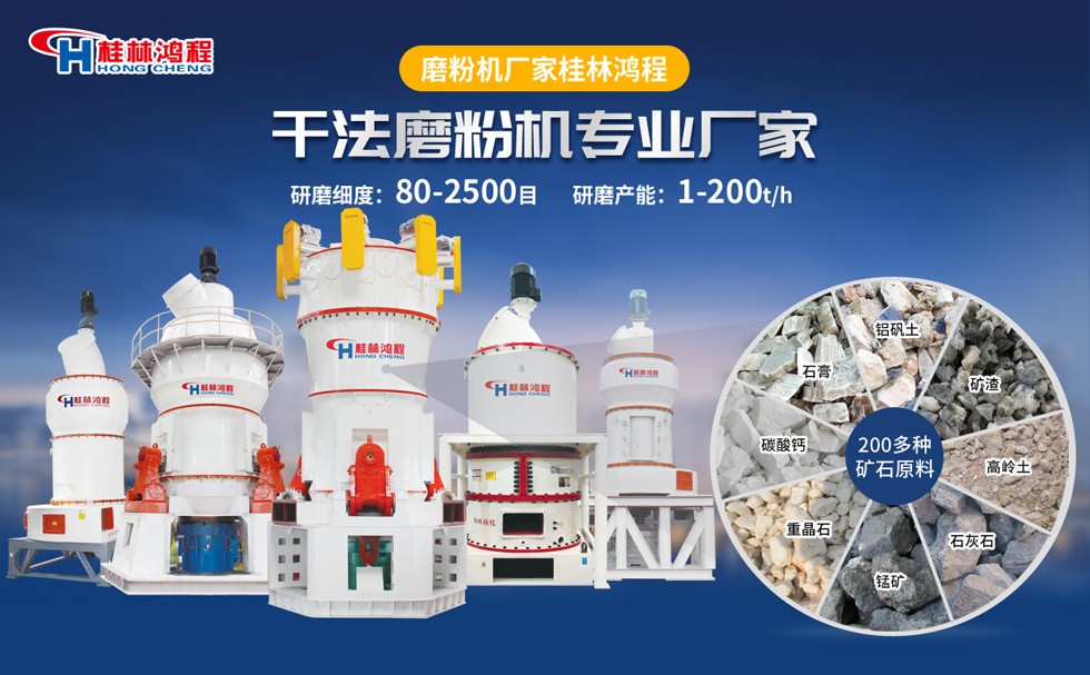 陽機(jī)碎磨粉機(jī) 陽機(jī)碎磨粉機(jī)