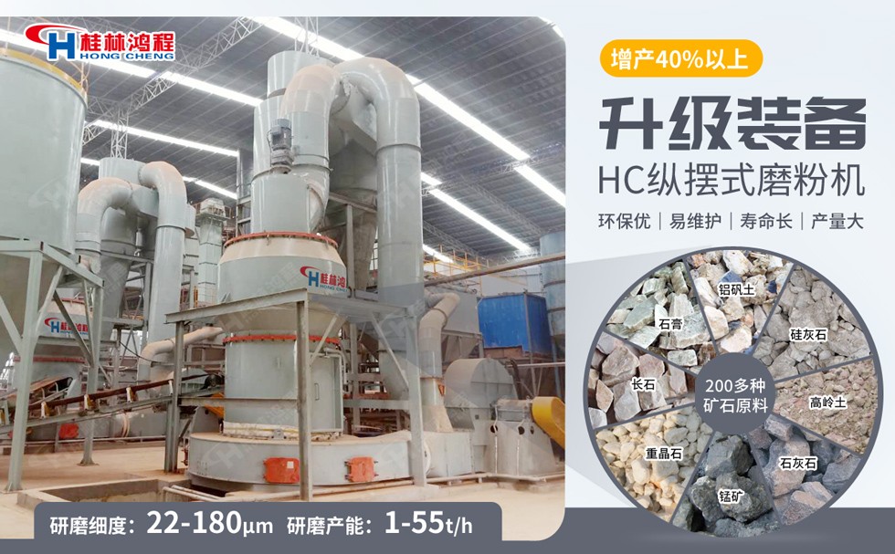 滑石粉雷蒙磨粉機 滑石粉雷蒙磨粉機