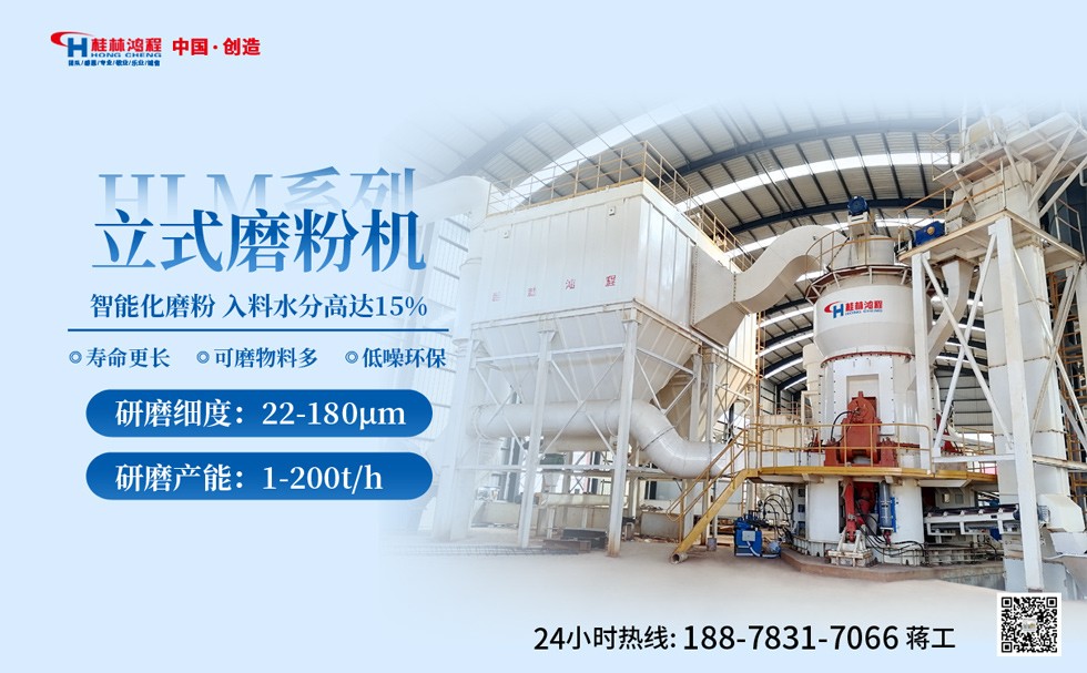 立式鐵精粉磨機(jī) 立式鐵精粉磨機(jī)