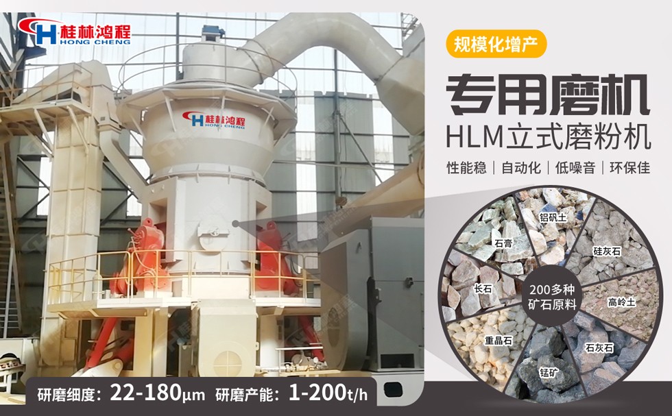 80-800目重晶石立磨 80-800目重晶石立磨