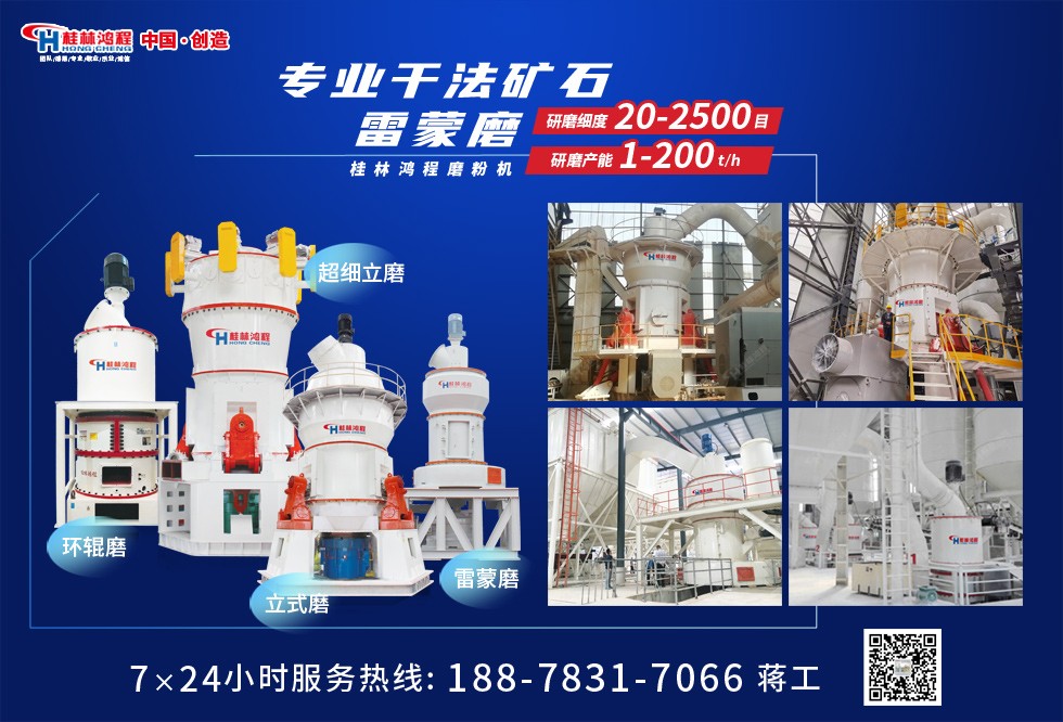 葉臘石立磨供應商