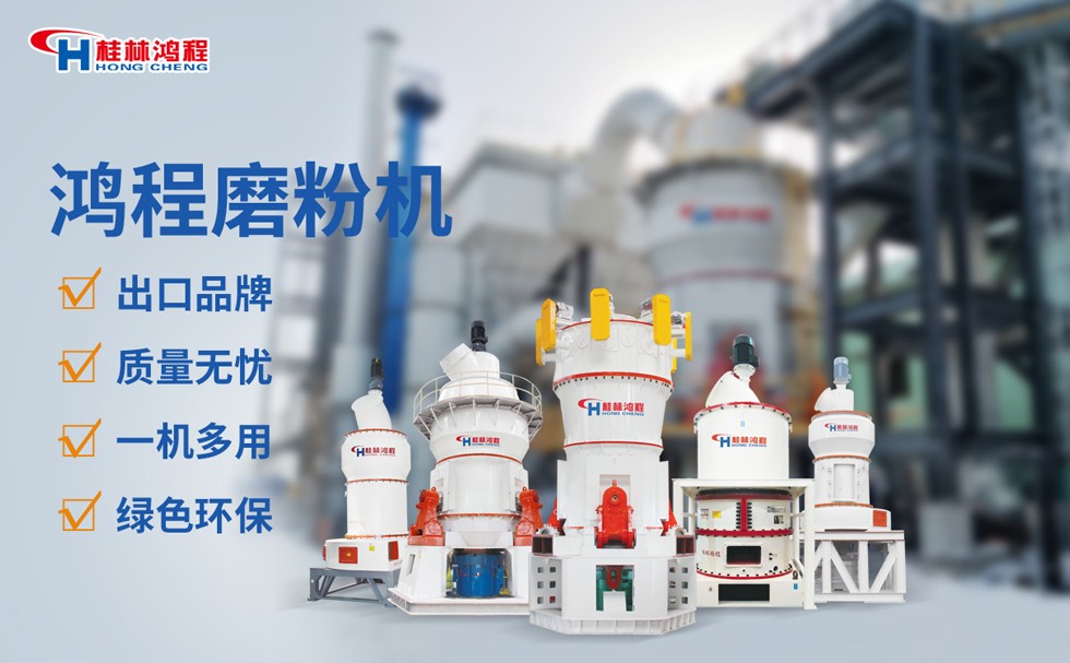 氧化鋁磨粉機(jī) 氧化鋁磨粉機(jī)