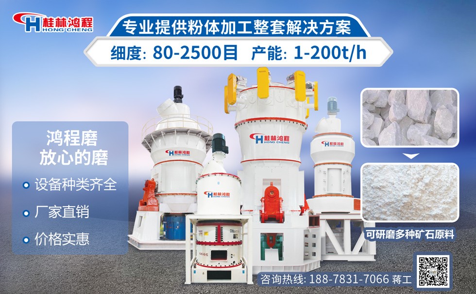 鋼渣微粉立磨 鋼渣微粉立磨