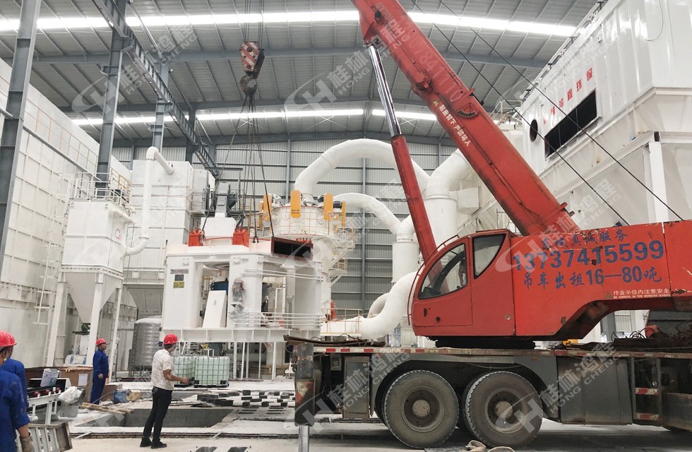 桂林鴻程兩條HLMX1300超細(xì)立磨生產(chǎn)線有序安裝中 桂林鴻程兩條HLMX1300超細(xì)立磨生產(chǎn)線有序安裝中