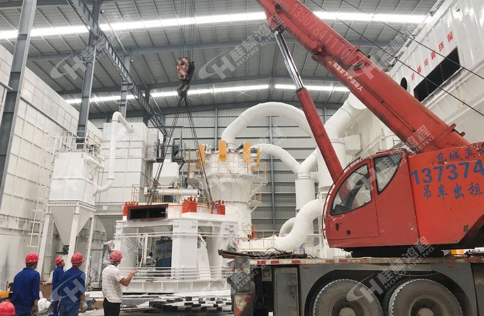 桂林鴻程兩條HLMX1300超細(xì)立磨生產(chǎn)線有序安裝中 桂林鴻程兩條HLMX1300超細(xì)立磨生產(chǎn)線有序安裝中