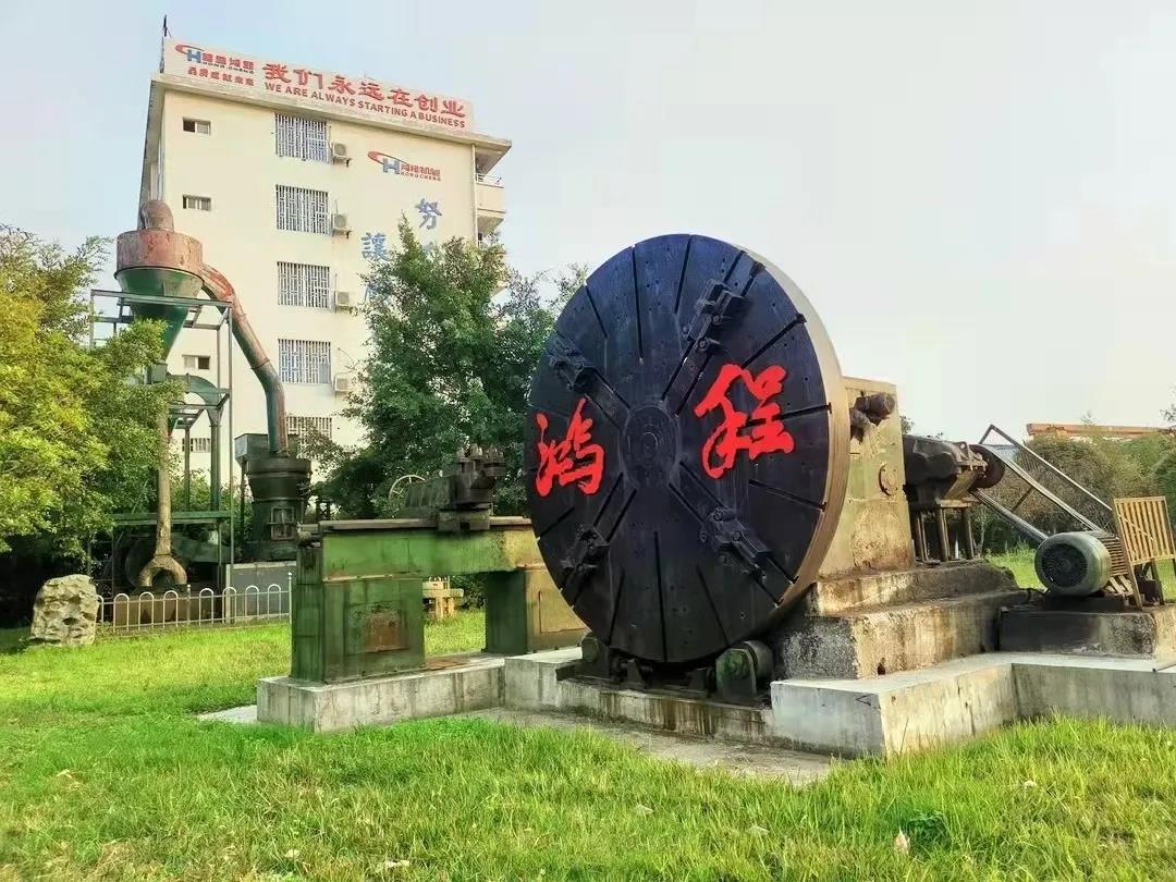 實事求是、攜手前行，桂林鴻程2021年第三季度管理會議圓滿結束