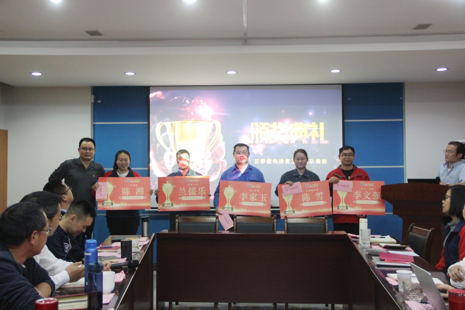 實事求是、攜手前行，桂林鴻程2021年第三季度管理會議圓滿結束