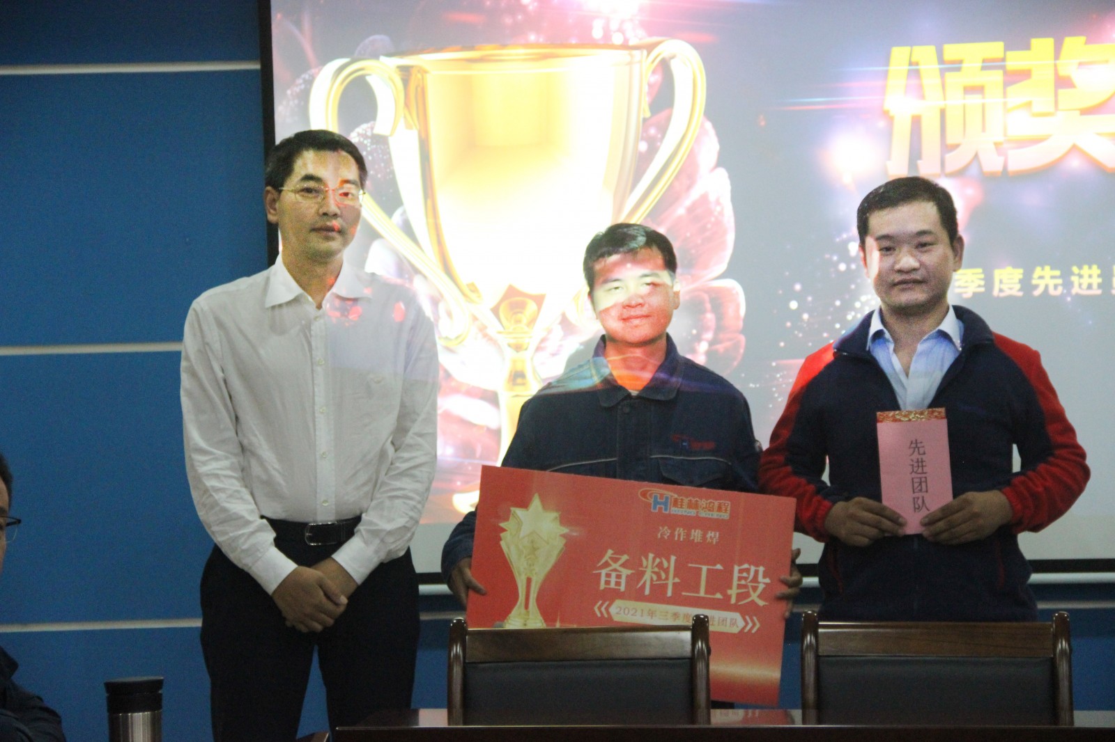 實事求是、攜手前行，桂林鴻程2021年第三季度管理會議圓滿結束