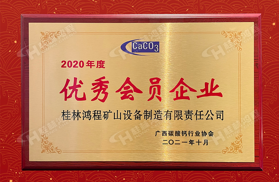 桂林鴻程又雙叒叕獲獎 桂林鴻程又雙叒叕獲獎