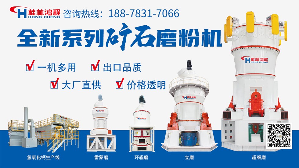 煤矸石磨粉機(jī) 煤矸石磨粉機(jī)