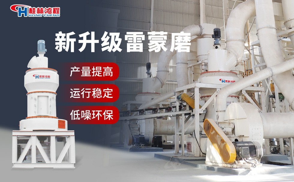 豬血粉碎機(jī) 豬血粉碎機(jī)