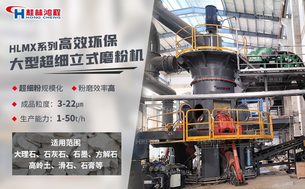 煤矸石立磨 煤矸石立磨