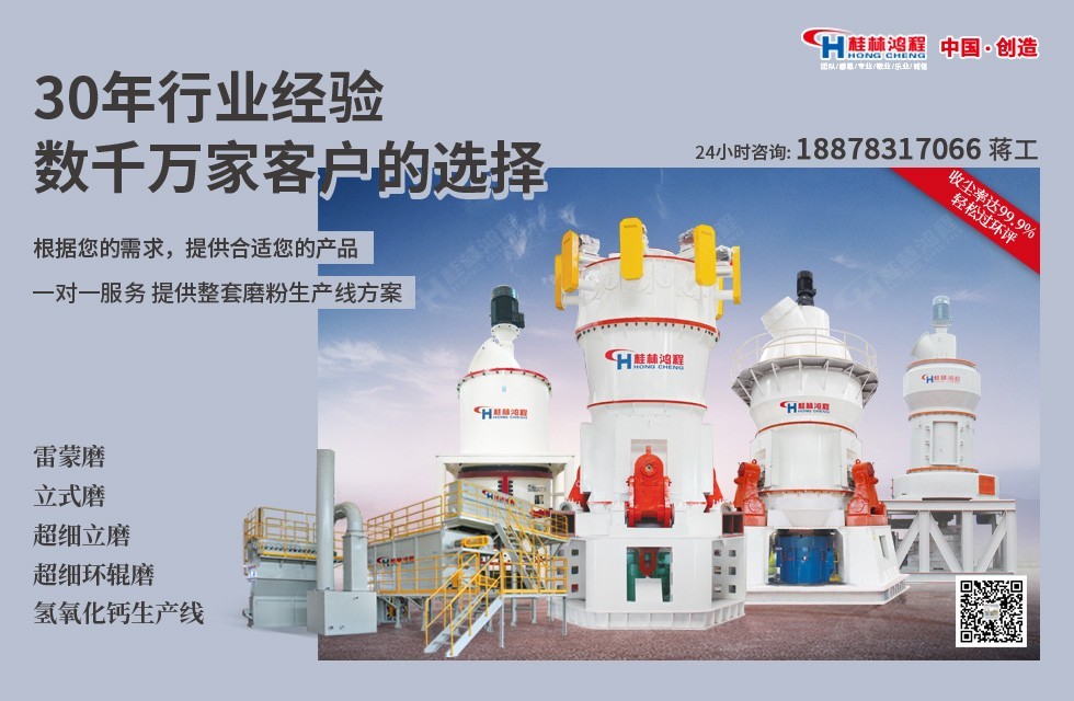 氫氧化鈣生產(chǎn)線(xiàn)